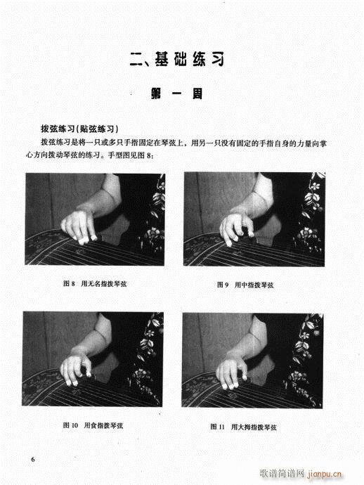 �Ź~����1-20(�Ź~�P���V)6