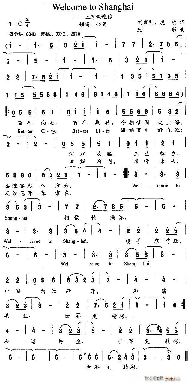 �Ϻ��gӭ��(���ָ��V)1