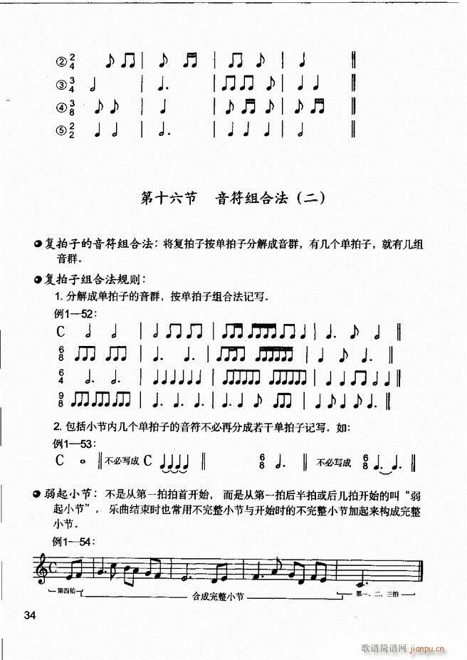 ����(l�� )����֪�R ��(l�� )�����R �����A �I�P(p��n)��(sh��)�`1 60(ʮ�ּ�����)38