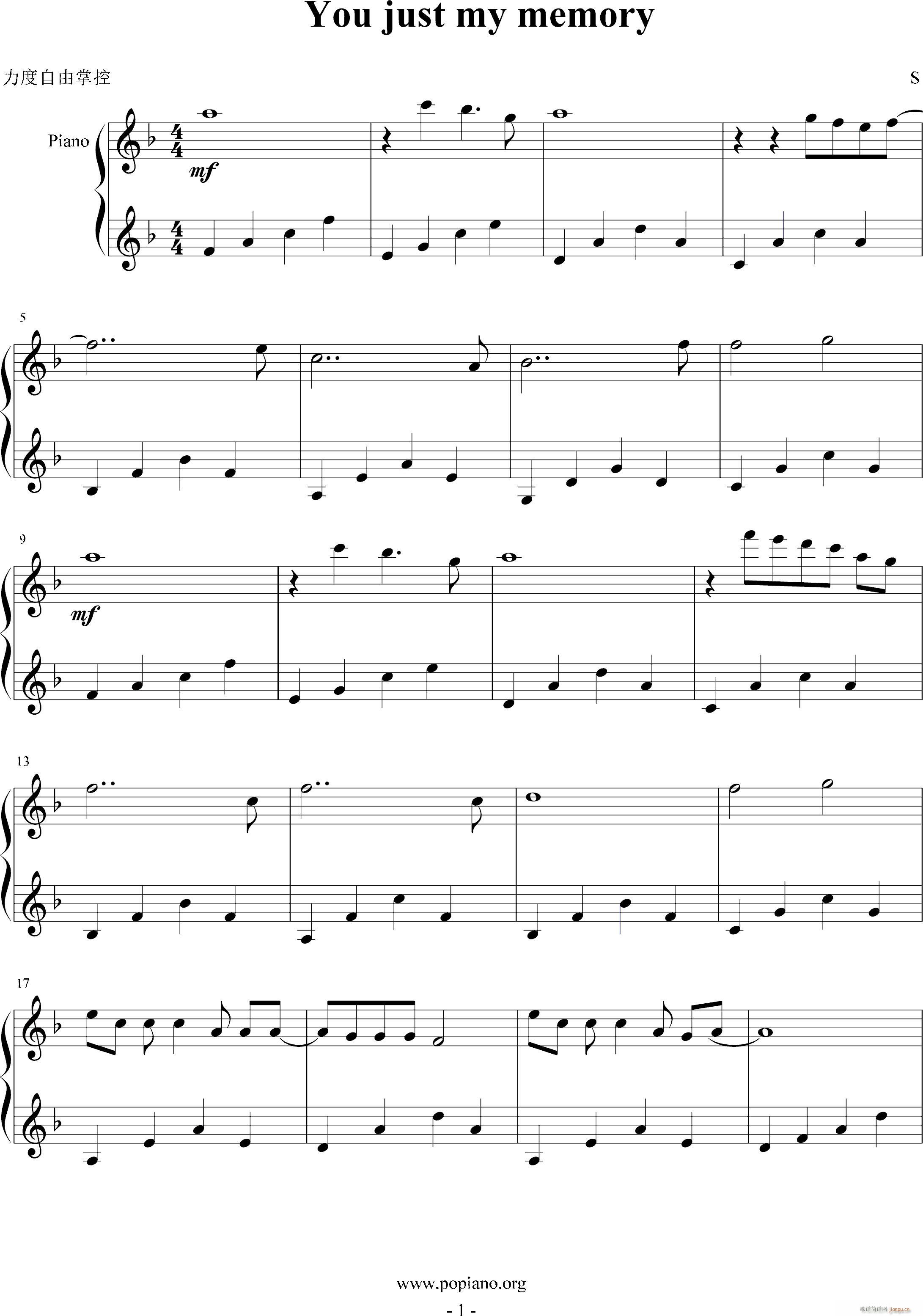 You just my memory(����V)1