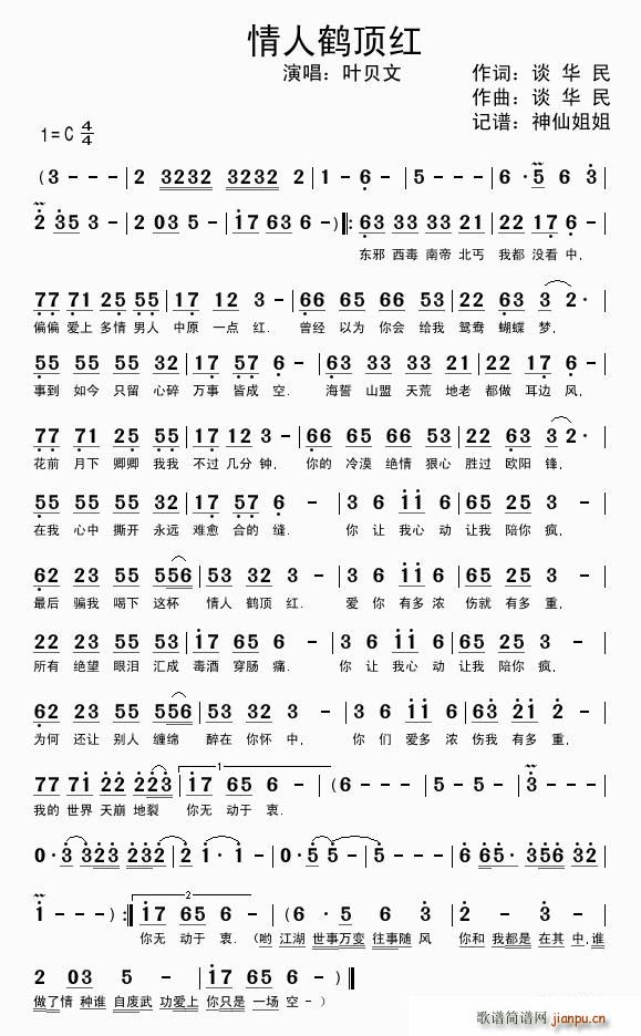 �����Q피t(���ָ��V)1