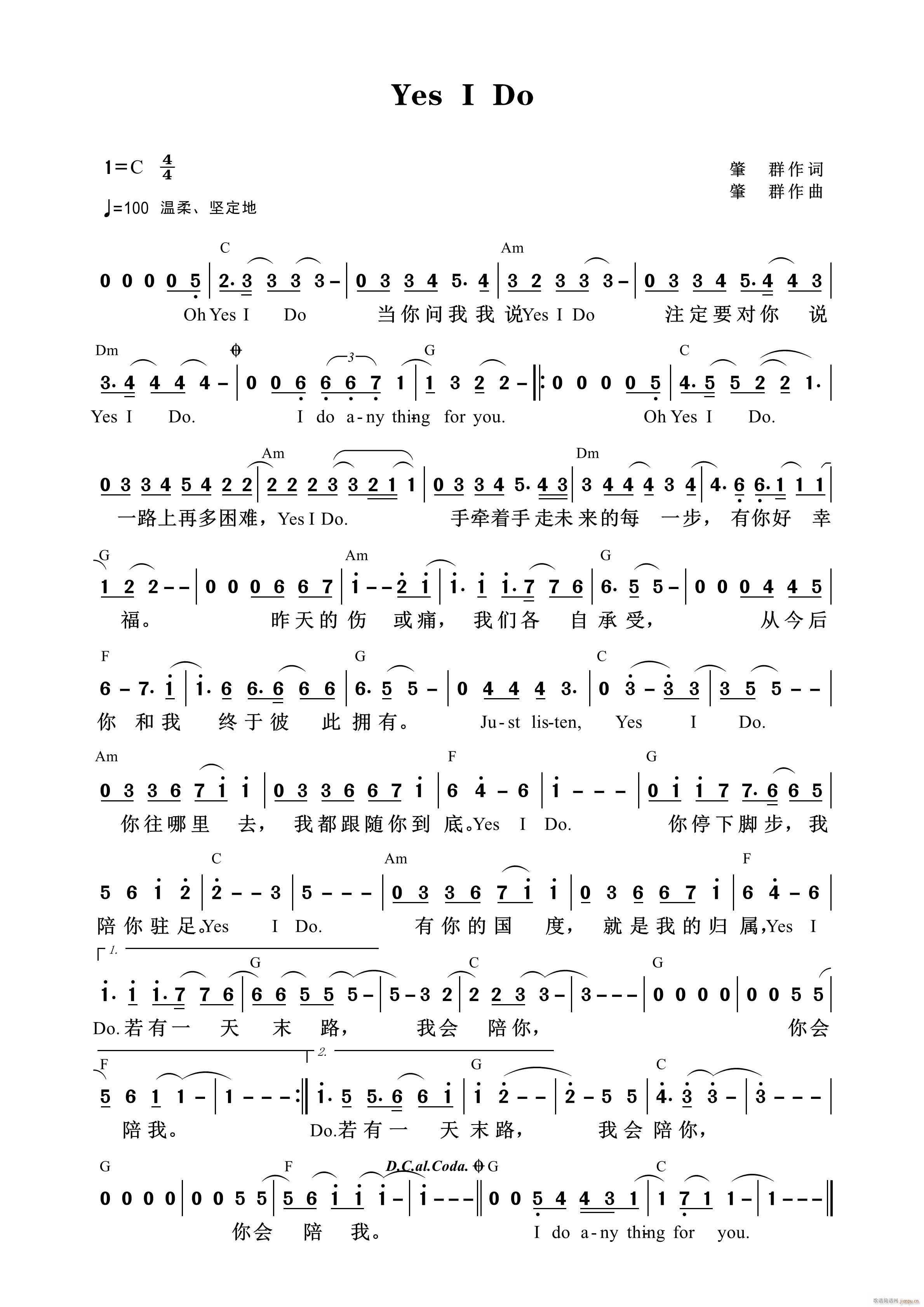 Yes I Do ��Ⱥ ��733��(ʮ�ּ�����)1