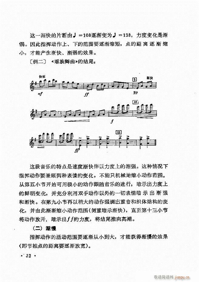 ��(l�� )�ָ�]�� Ŀ�ǰ�� 1 60(ʮ�ּ�����)35