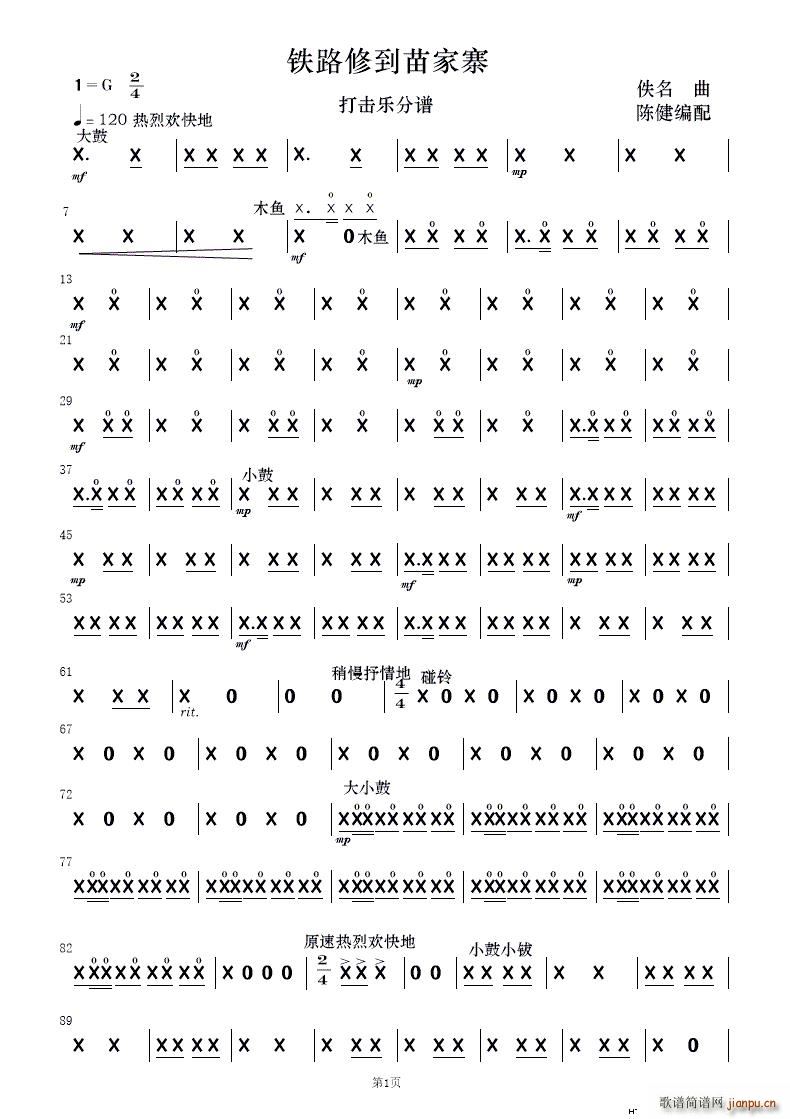 �F·�޵����կ ��(l�� )����(���V)13