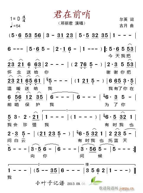 ����ǰ��(���ָ��V)1