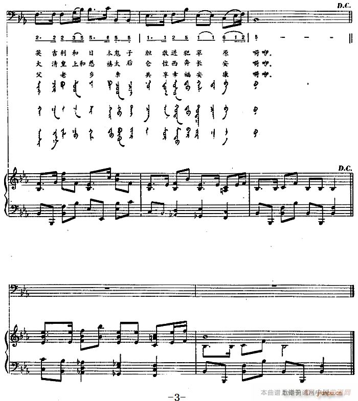 ����֮�� �ɹ���(����V)3