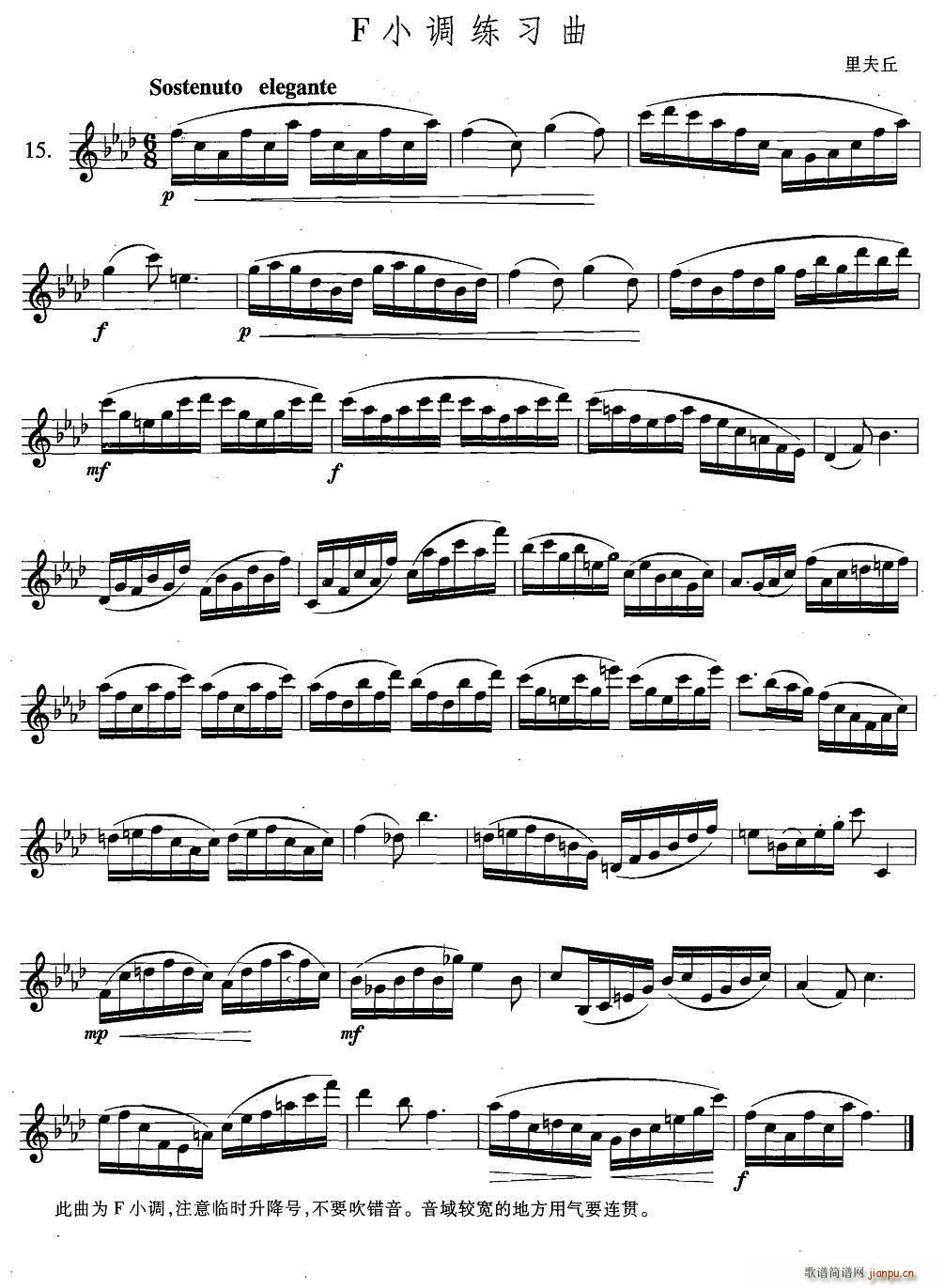 �_��˹�������ϼ� 4 15 FС�{������(ʮ�ּ�����)1