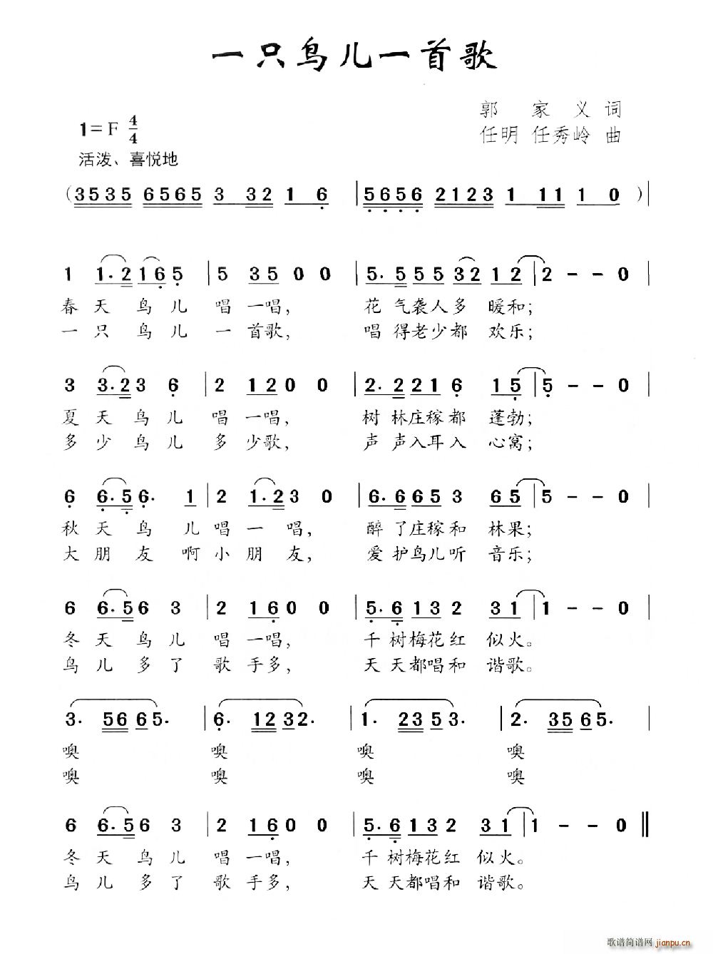 һֻ�B(ni��o)��һ�׸�(���ָ��V)1