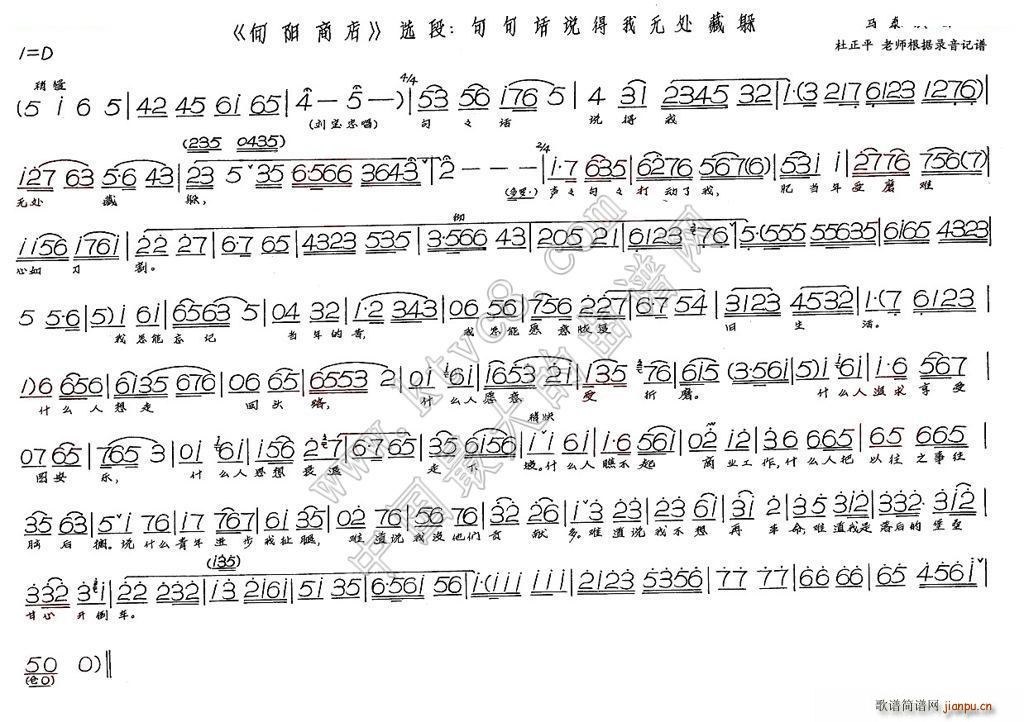 ���Ԓ(hu��)�f(shu��)���ҟo(w��)̎�ض�(ʮ�ּ�����)1