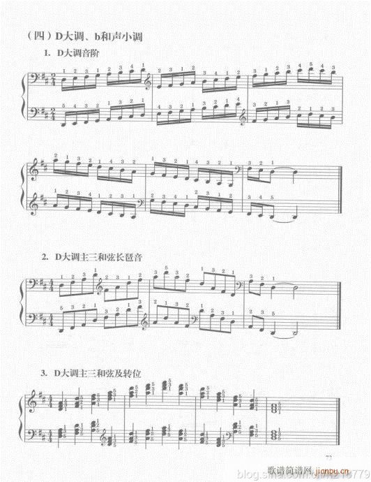 ���ڶ���??1-3����61-80(������V)13