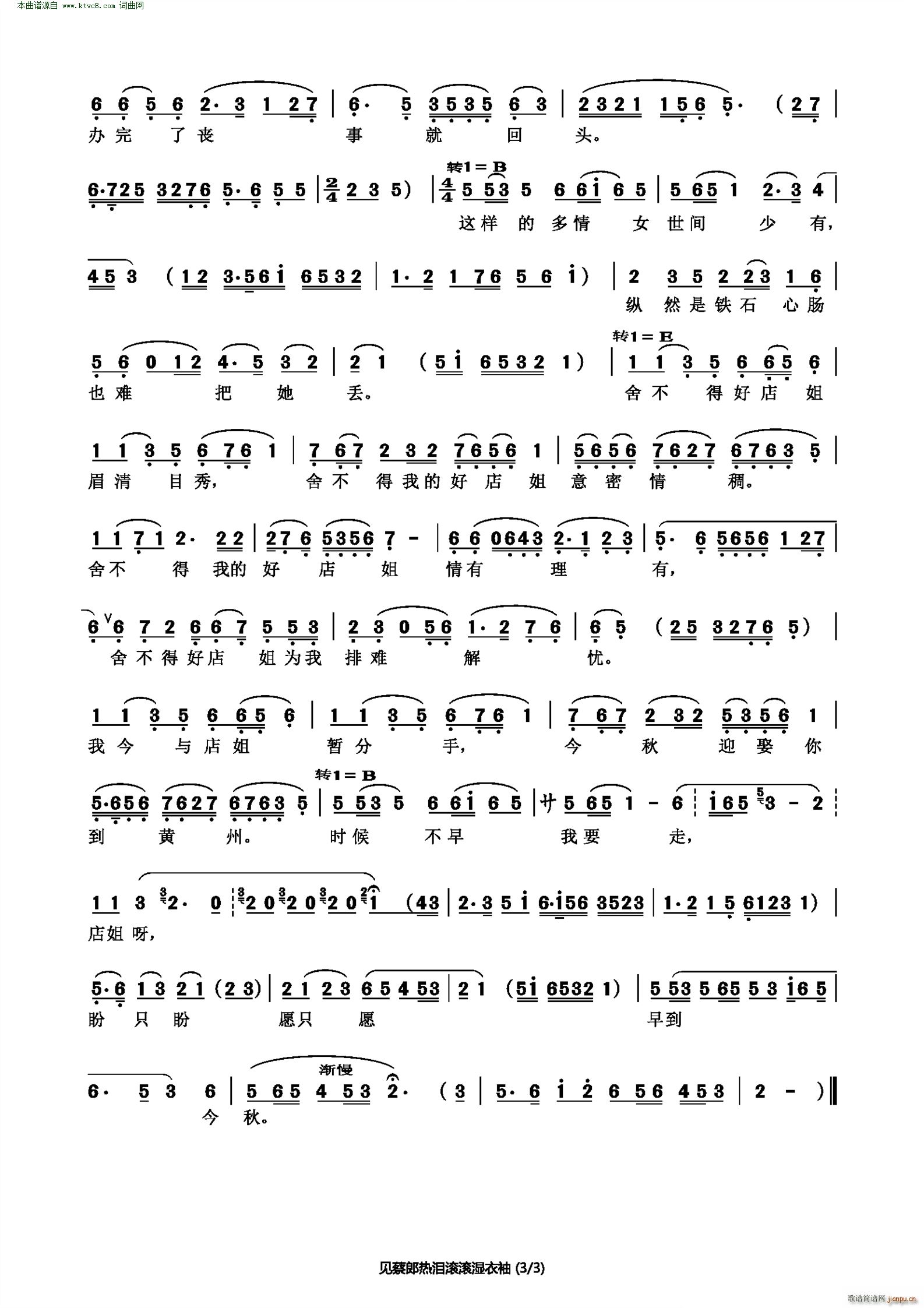 Ҋ(ji��n)���ɟ�I�L�L������ �S÷�� С�o�� �x��(�S÷�����V)3