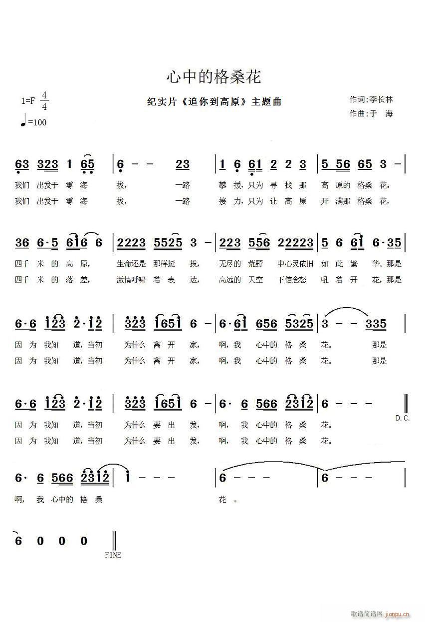 ���еĸ����� �o��(sh��)Ƭ ׷�㵽��ԭ ���}��(ʮ�ּ�����)1