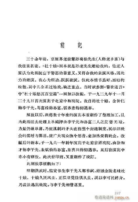 �����������ݳ������x261-300(�������V)27