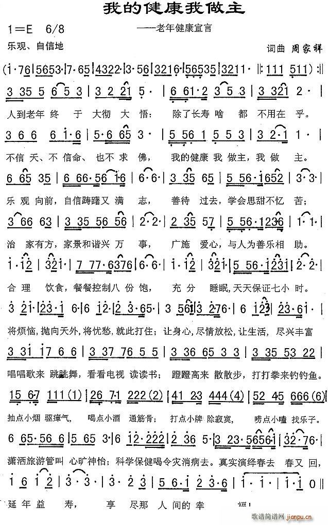 �ҵĽ���������(���ָ��V)1