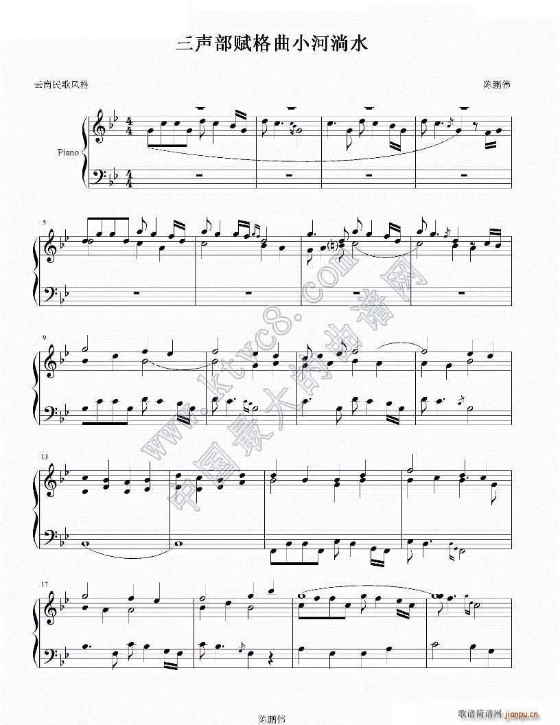 �����x����С����ˮ(����V)1