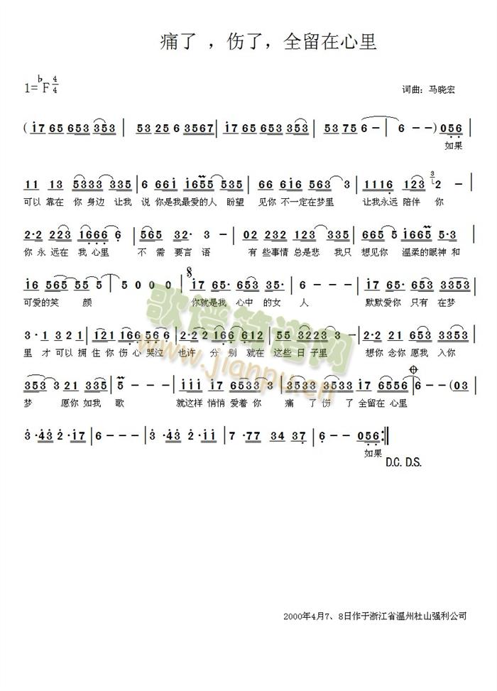 ʹ����������ȫ��������(ʮ�ּ�����)1