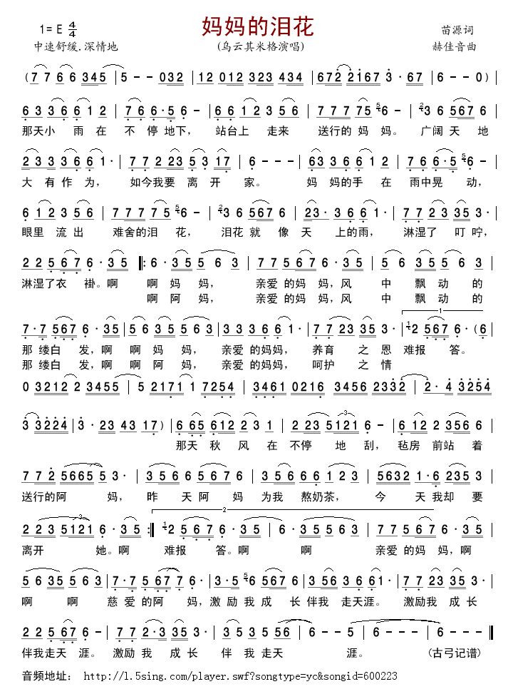 �����ĜI��(���ָ��V)1