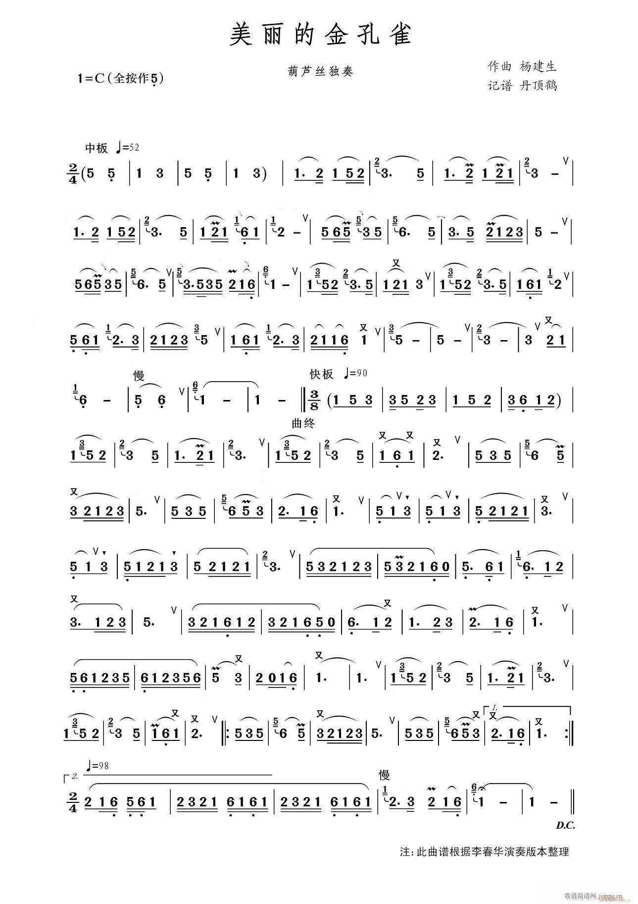 �����Ľ��ȸ ���J�zʮ������(���J�z�V)1