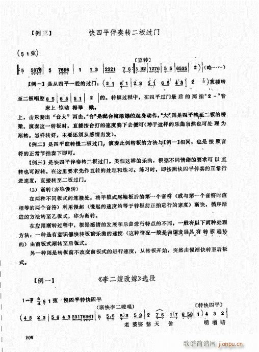 ����������A101-120(ʮ�ּ�����)6