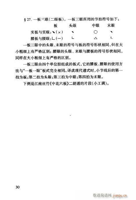 �����V���T(m��n)21-40(ʮ�ּ�����)10