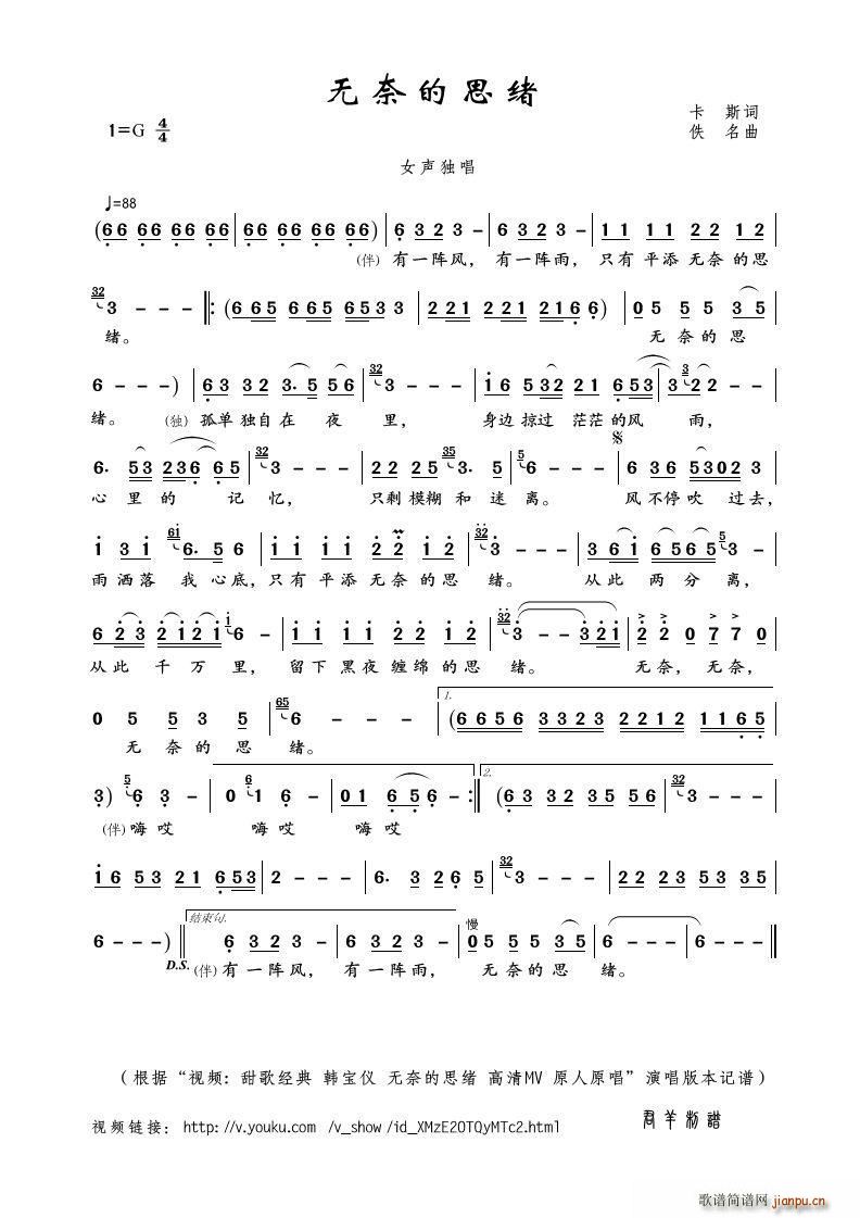 �o(w��)�ε�˼�w Ů����(ʮ�ּ�����)1