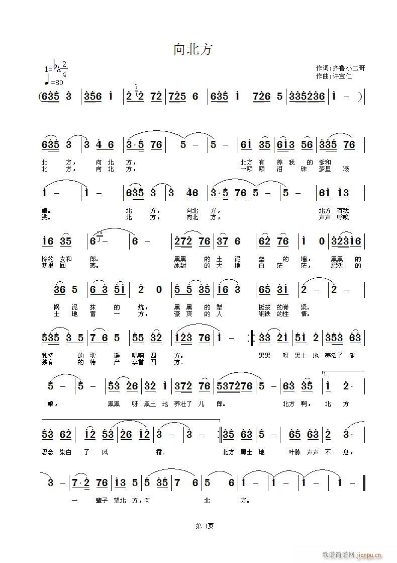 �򱱷�(���ָ��V)1