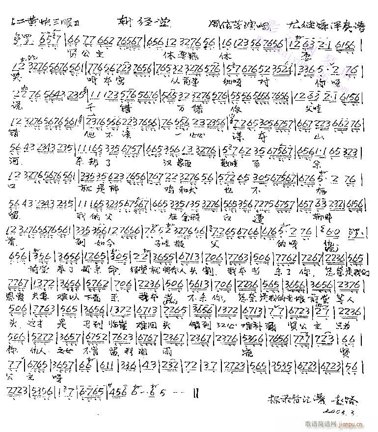 �ؽ�(j��ng)��-����(�������V)1