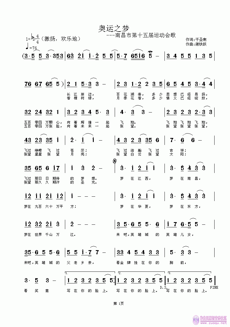 �W�\֮��(m��ng)(���ָ��V)1