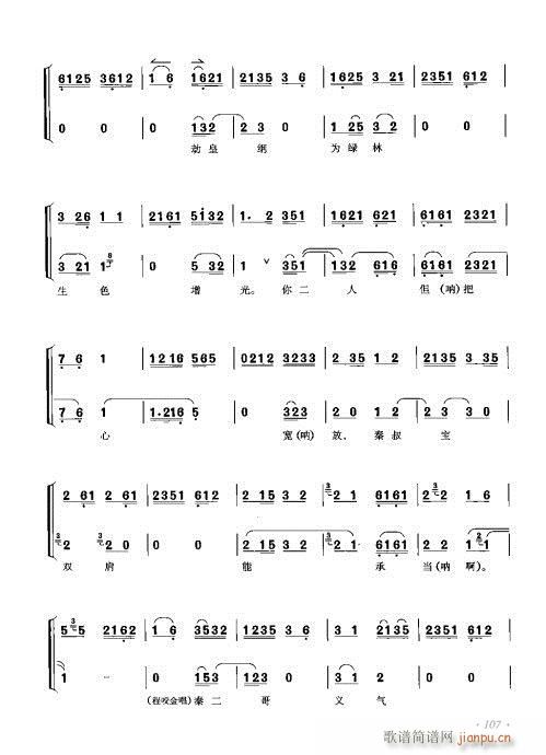 ���ٴ���ǻ���V��101-120(�������V)7