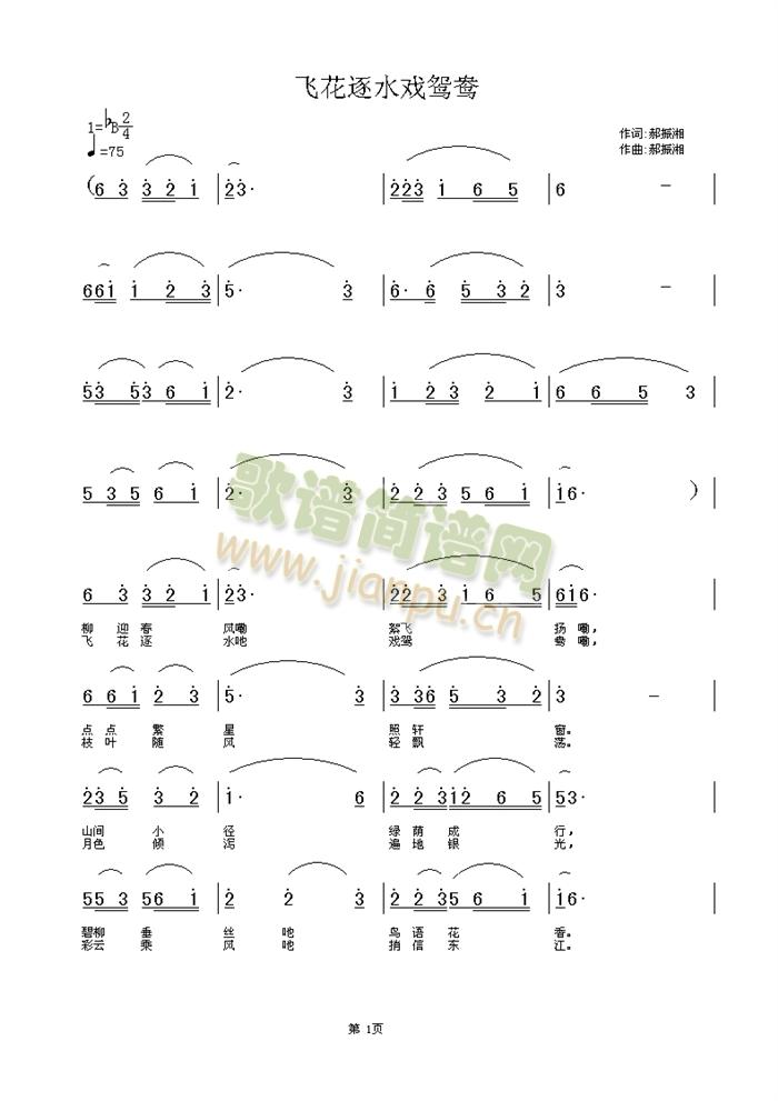 �w����ˮ���x��(���ָ��V)1