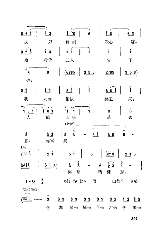 ��ǻ����(l�� )����\� 301 350(ʮ�ּ�����)3