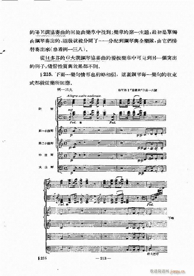 ���Ҙ�(l�� )���̳� �¾� 181 240(ʮ�ּ�����)33