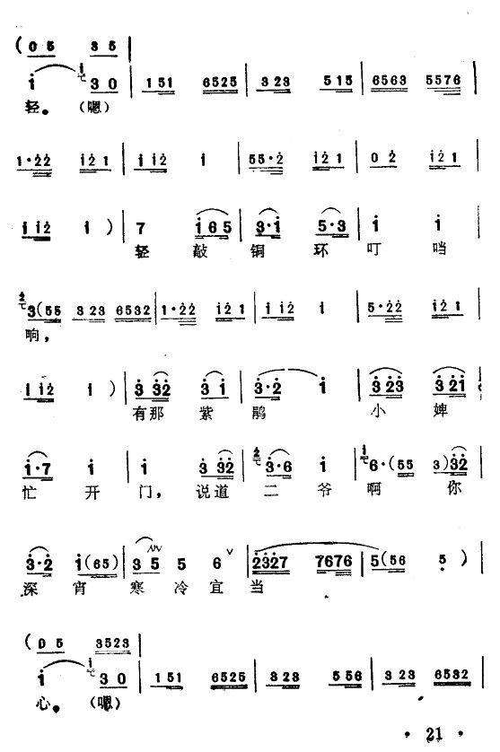 ����ҹ̽5(������(l�� )�V)1