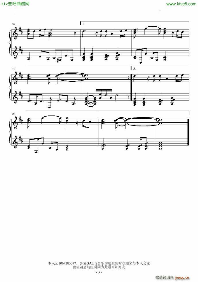 After All �Y���뤤 instrumental(����V)3