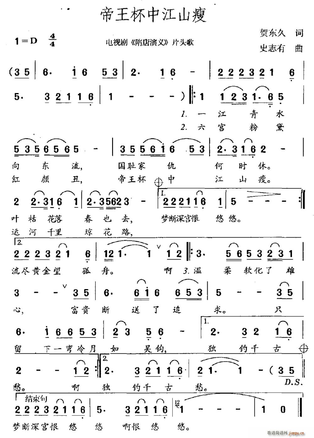 �������н�ɽ�� �ҕ�� �������x ���}��(ʮ�ּ�����)1