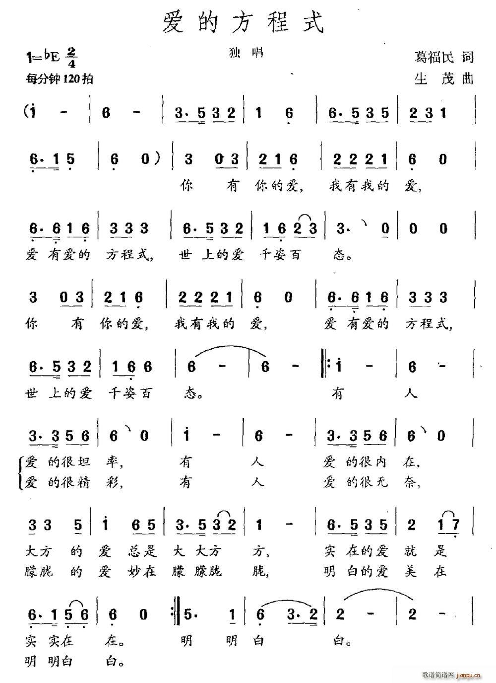 ��(��i)�ķ���ʽ(���ָ��V)1