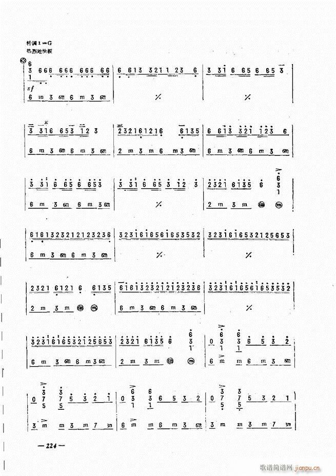 ���L(f��ng)�ٺ�(ji��n)��ӛ�V������̳� 181 240(���L(f��ng)���V)44