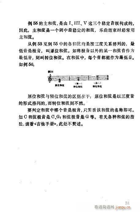 �����R�V�ٳ�21-40(�����V)11