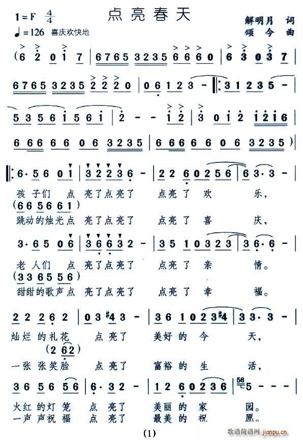 �c(di��n)������(���ָ��V)1