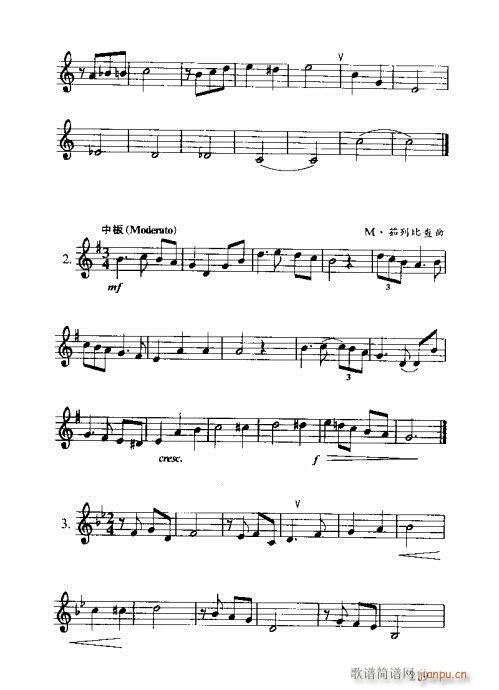 �R�Vȫ��(sh��)201-220(ʮ�ּ�����)19