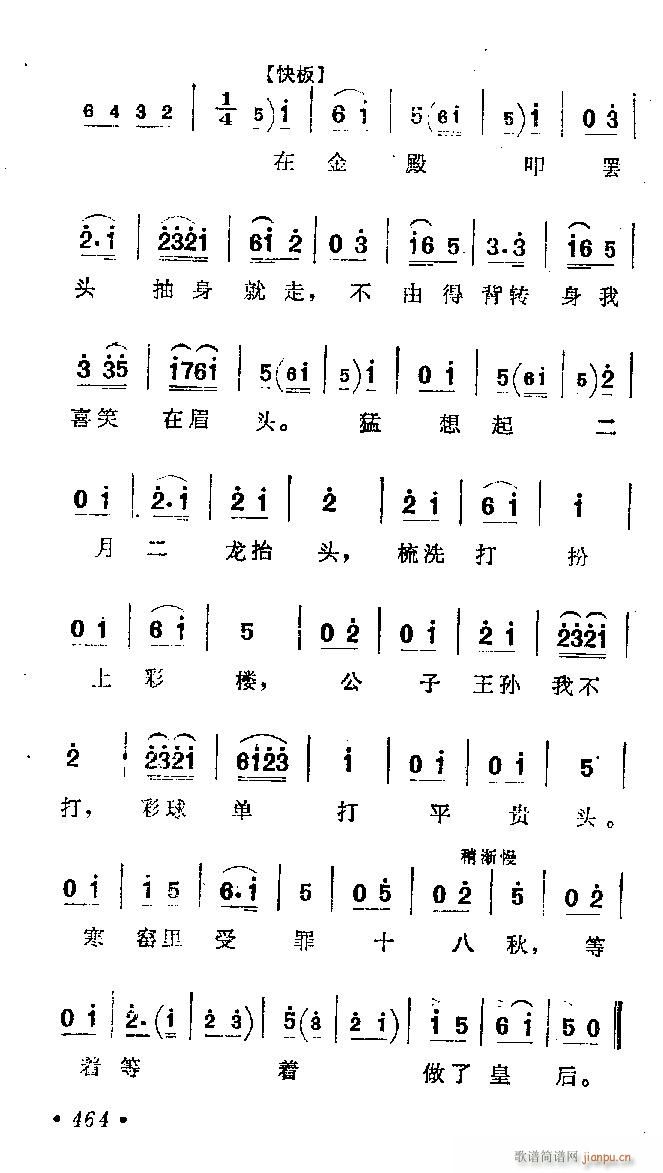 �ӱ�����-�����{��(l��i)�y����(ʮ�ּ�����)3