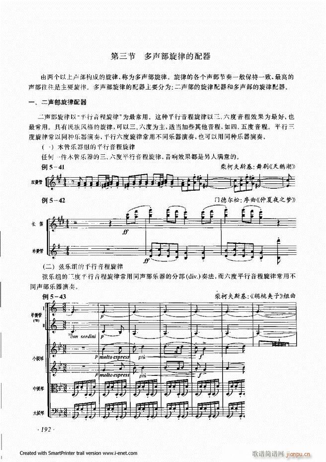 ����181 240(���ָ��V)12