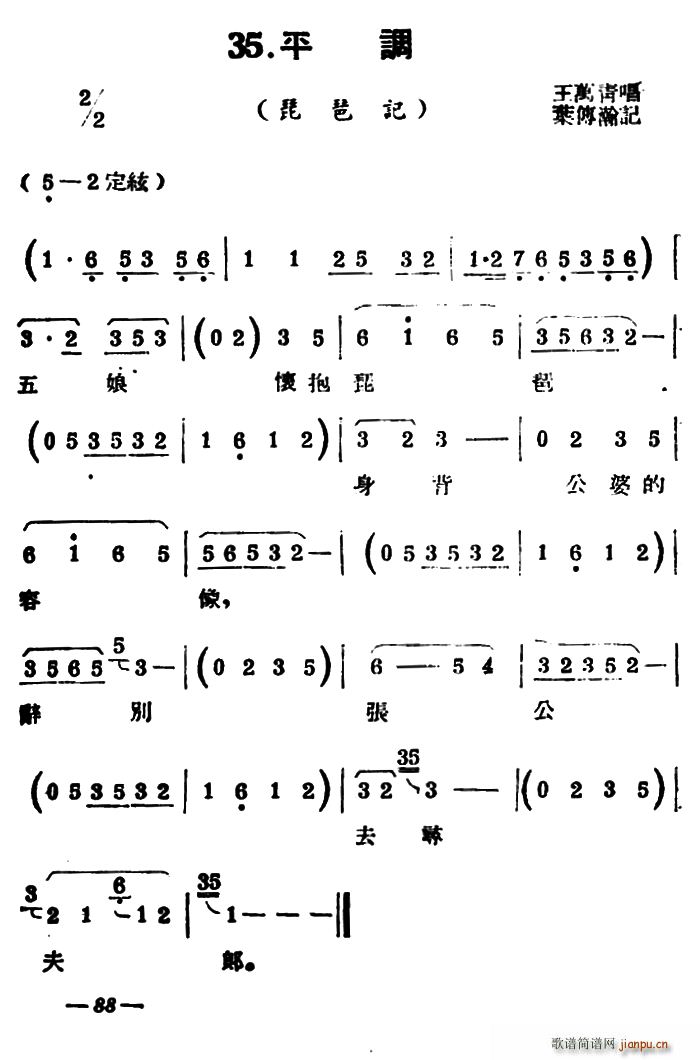 �P������ ƽ�{ ����ӛ(�����V)1