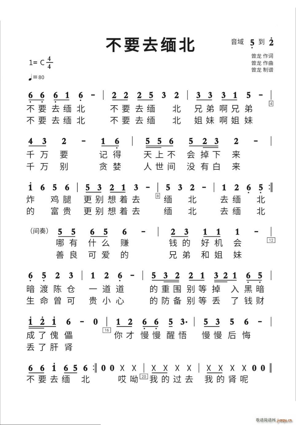 ��Ҫȥ����(���ָ��V)1