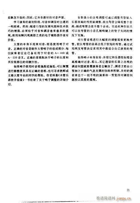 ľ�ܘ�(l�� )�����෨21-40(ʮ�ּ�����)1