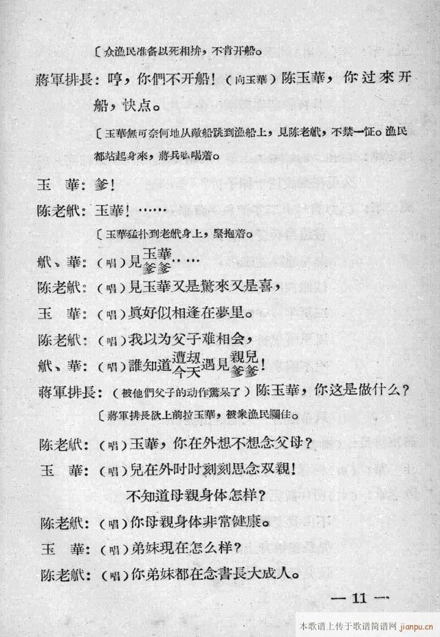 һĻ�Ɉ�(ch��ng)�脡�������(ʮ�ּ�����)11