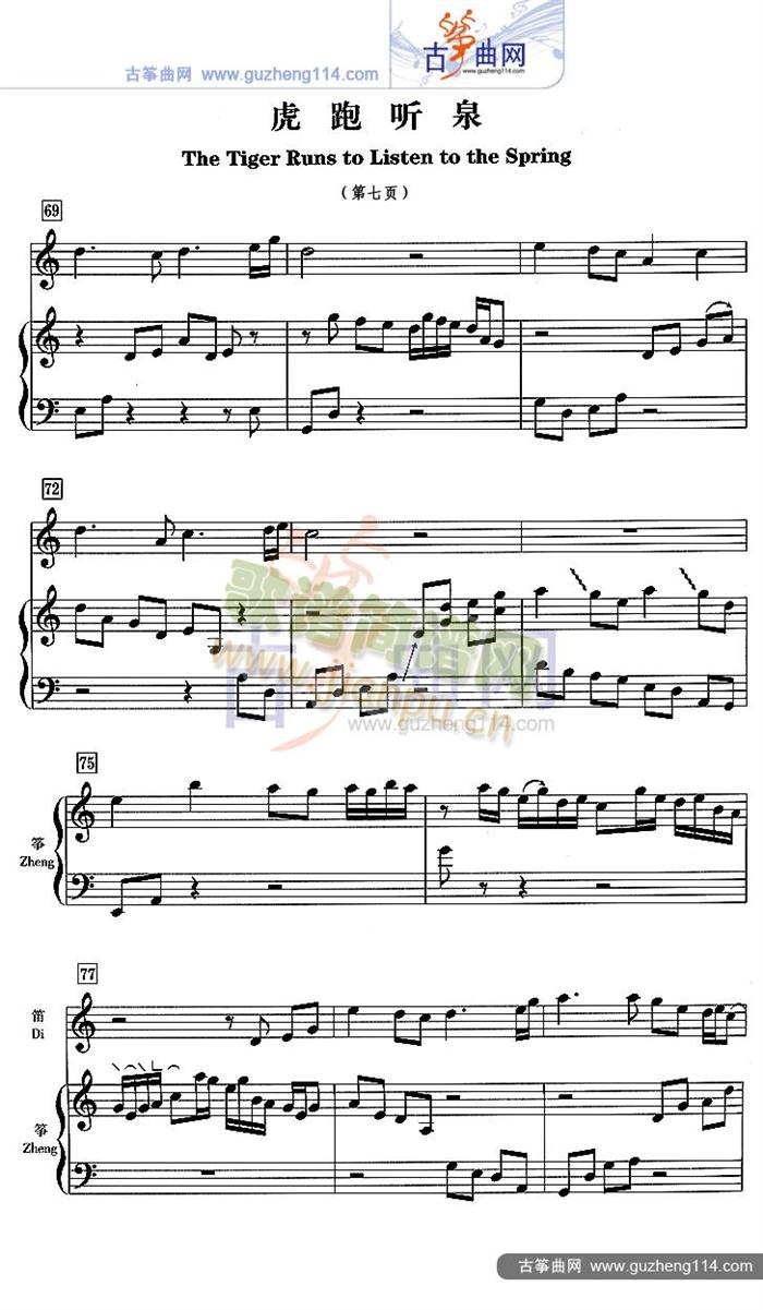 ���� (t��ng)Ȫ(�Ź~�P���V)7