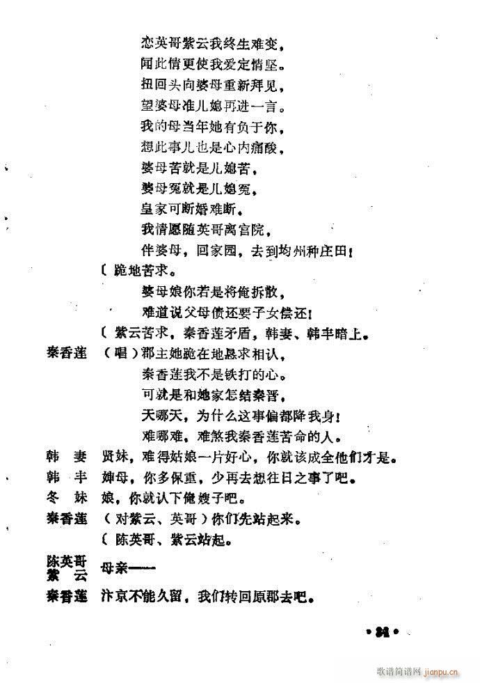 ԥ�� ����ɏ���(ԥ�����V)24