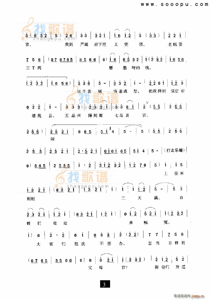 �������յĸ�ĸ�� ��Ʒ֥��� ԥ��(ԥ�����V)3