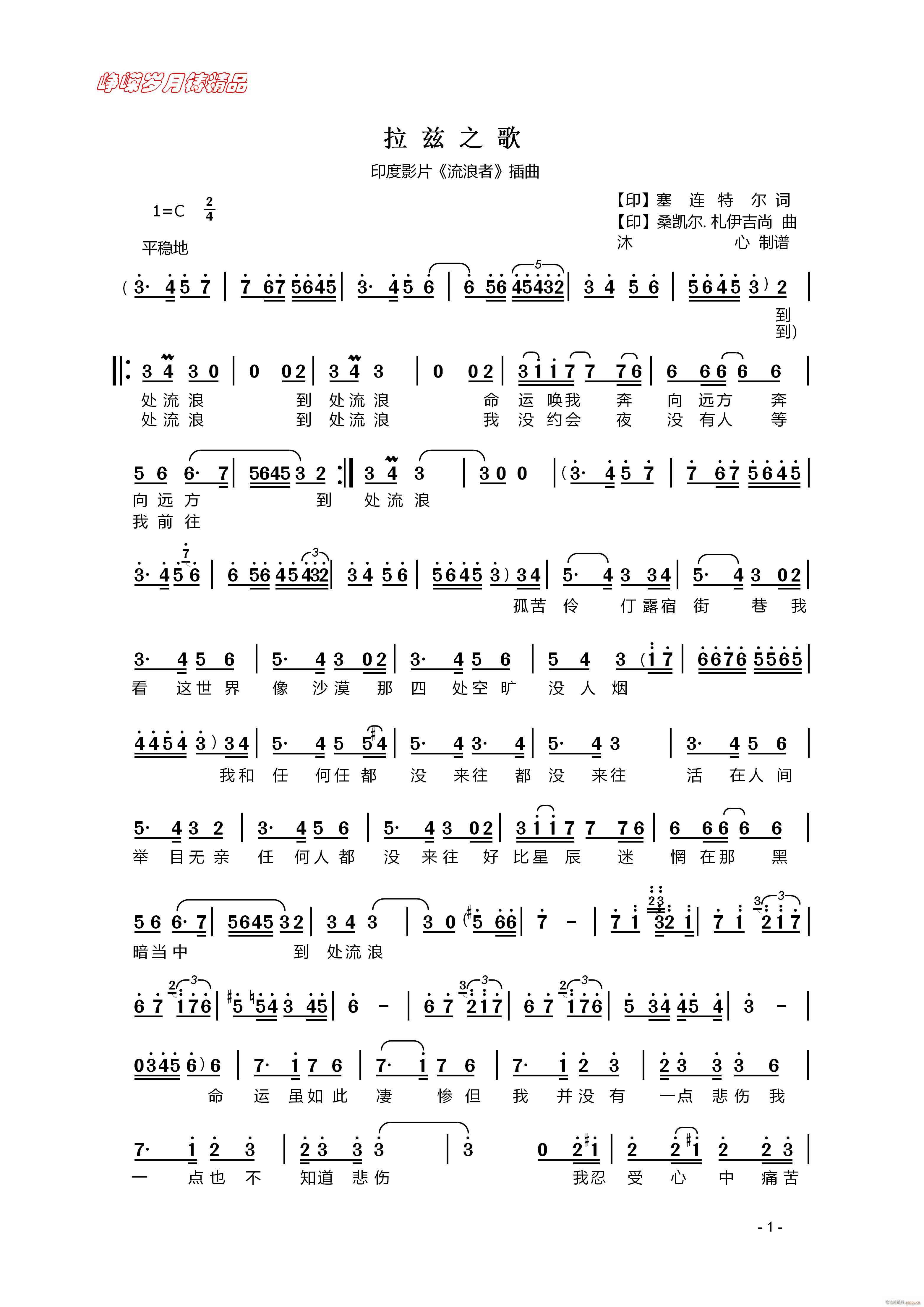 ��Ɲ֮�� һ ���꾫Ʒ(ʮ�ּ�����)1